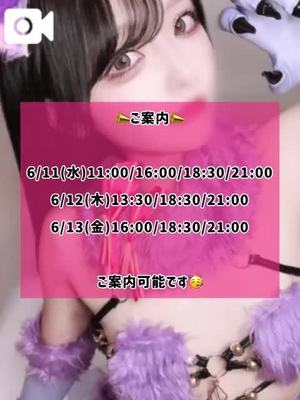 ゆづきの写メ日記｜TOKYO BUNNYS CLUB 吉原高級店ソープ