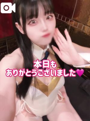 ゆづきの写メ日記｜TOKYO BUNNYS CLUB 吉原高級店ソープ
