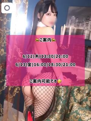 ゆづきの写メ日記｜TOKYO BUNNYS CLUB 吉原高級店ソープ