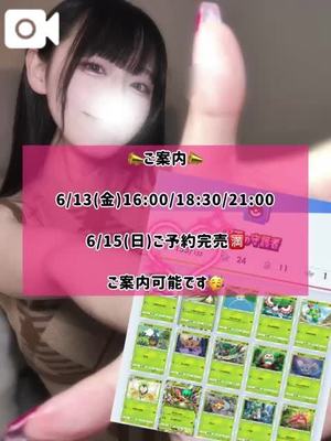 ゆづきの写メ日記｜TOKYO BUNNYS CLUB 吉原高級店ソープ