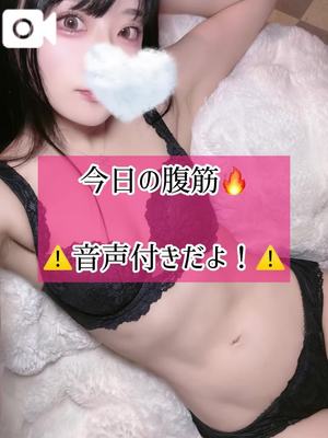 ゆづきの写メ日記｜TOKYO BUNNYS CLUB 吉原高級店ソープ