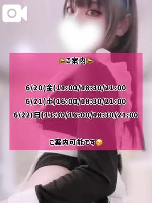 ゆづきの写メ日記｜TOKYO BUNNYS CLUB 吉原高級店ソープ