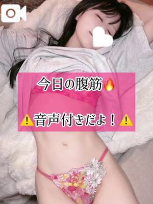 ゆづきの写メ日記｜TOKYO BUNNYS CLUB 吉原高級店ソープ