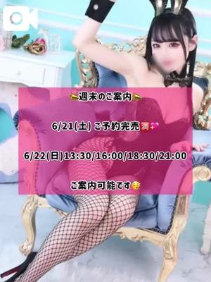 ゆづきの写メ日記｜TOKYO BUNNYS CLUB 吉原高級店ソープ