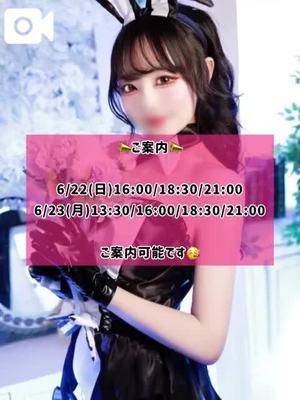 ゆづきの写メ日記｜TOKYO BUNNYS CLUB 吉原高級店ソープ
