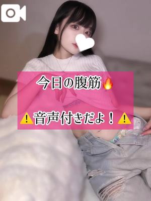 ゆづきの写メ日記｜TOKYO BUNNYS CLUB 吉原高級店ソープ