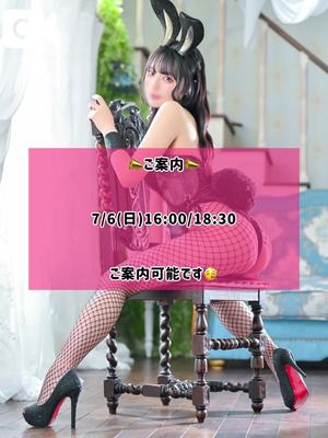 ゆづきの写メ日記｜TOKYO BUNNYS CLUB 吉原高級店ソープ