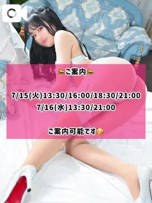 ゆづきの写メ日記｜TOKYO BUNNYS CLUB 吉原高級店ソープ