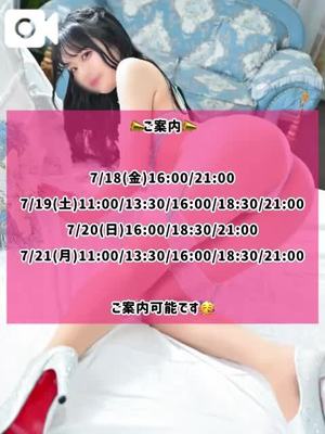 ゆづきの写メ日記｜TOKYO BUNNYS CLUB 吉原高級店ソープ