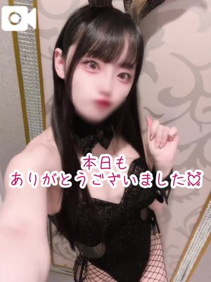 ゆづきの写メ日記｜TOKYO BUNNYS CLUB 吉原高級店ソープ