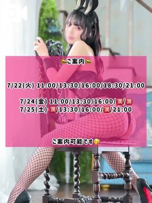 ゆづきの写メ日記｜TOKYO BUNNYS CLUB 吉原高級店ソープ