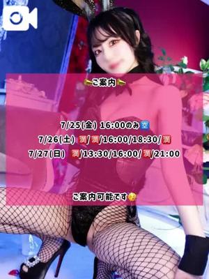 ゆづきの写メ日記｜TOKYO BUNNYS CLUB 吉原高級店ソープ
