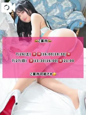 ゆづきの写メ日記｜TOKYO BUNNYS CLUB 吉原高級店ソープ