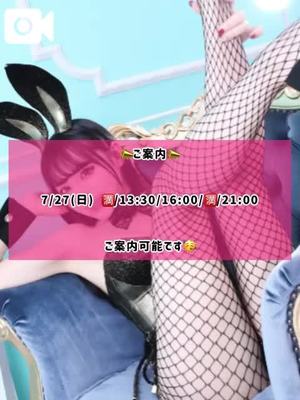 ゆづきの写メ日記｜TOKYO BUNNYS CLUB 吉原高級店ソープ