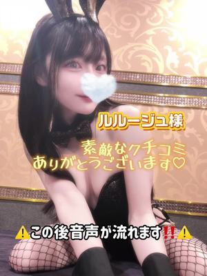 ゆづきの写メ日記｜TOKYO BUNNYS CLUB 吉原高級店ソープ