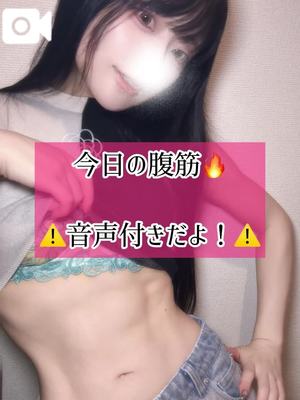 ゆづきの写メ日記｜TOKYO BUNNYS CLUB 吉原高級店ソープ