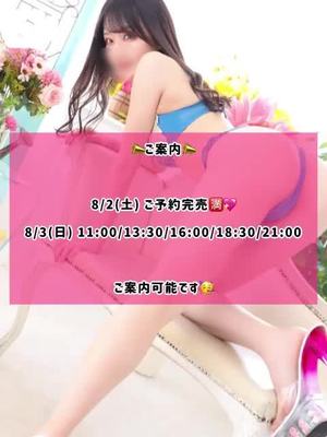 ゆづきの写メ日記｜TOKYO BUNNYS CLUB 吉原高級店ソープ