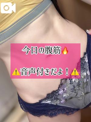 ゆづきの写メ日記｜TOKYO BUNNYS CLUB 吉原高級店ソープ