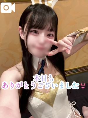 ゆづきの写メ日記｜TOKYO BUNNYS CLUB 吉原高級店ソープ