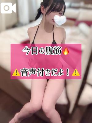 ゆづきの写メ日記｜TOKYO BUNNYS CLUB 吉原高級店ソープ