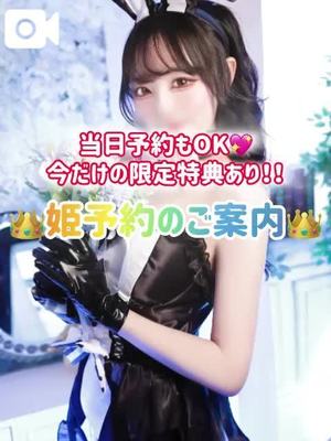 ゆづきの写メ日記｜TOKYO BUNNYS CLUB 吉原高級店ソープ