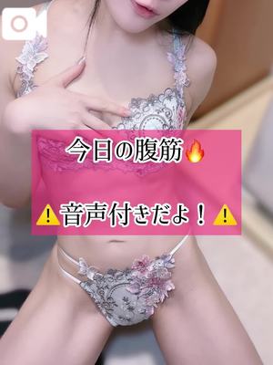ゆづきの写メ日記｜TOKYO BUNNYS CLUB 吉原高級店ソープ