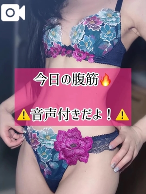 ゆづきの写メ日記｜TOKYO BUNNYS CLUB 吉原高級店ソープ