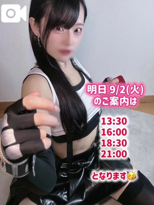 ゆづきの写メ日記｜TOKYO BUNNYS CLUB 吉原高級店ソープ