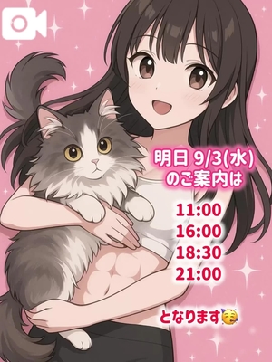 ゆづきの写メ日記｜TOKYO BUNNYS CLUB 吉原高級店ソープ