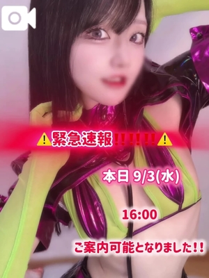 ゆづきの写メ日記｜TOKYO BUNNYS CLUB 吉原高級店ソープ