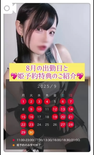 ゆづきの写メ日記｜TOKYO BUNNYS CLUB 吉原高級店ソープ