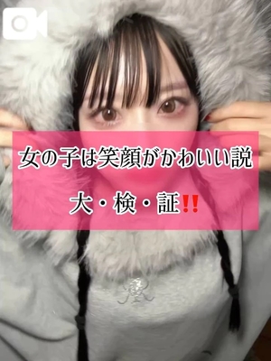 ゆづきの写メ日記|TOKYO BUNNYS CLUB 吉原高級店ソープ