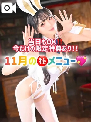 ゆづきの写メ日記|TOKYO BUNNYS CLUB 吉原高級店ソープ