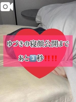 ゆづきの写メ日記｜TOKYO BUNNYS CLUB 吉原高級店ソープ