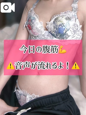 ゆづきの写メ日記｜TOKYO BUNNYS CLUB 吉原高級店ソープ