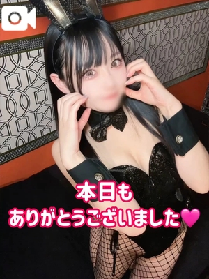 ゆづきの写メ日記｜TOKYO BUNNYS CLUB 吉原高級店ソープ