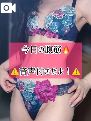 ゆづきの写メ日記|TOKYO BUNNYS CLUB 吉原高級店ソープ