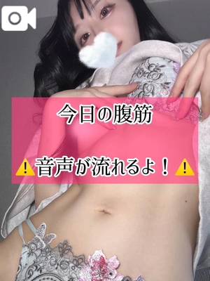 ゆづきの写メ日記|TOKYO BUNNYS CLUB 吉原高級店ソープ