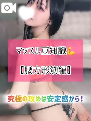 ゆづきの写メ日記｜TOKYO BUNNYS CLUB 吉原高級店ソープ