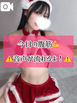 ゆづきの写メ日記｜TOKYO BUNNYS CLUB 吉原高級店ソープ