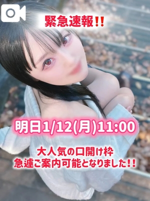 ゆづきの写メ日記｜TOKYO BUNNYS CLUB 吉原高級店ソープ