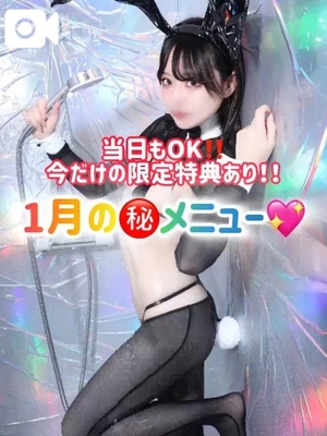 ゆづきの写メ日記｜TOKYO BUNNYS CLUB 吉原高級店ソープ