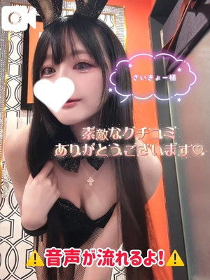 ゆづきの写メ日記｜TOKYO BUNNYS CLUB 吉原高級店ソープ