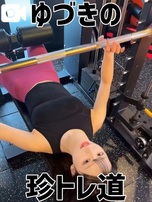 ゆづきの写メ日記｜TOKYO BUNNYS CLUB 吉原高級店ソープ