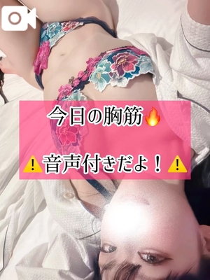 ゆづきの写メ日記｜TOKYO BUNNYS CLUB 吉原高級店ソープ