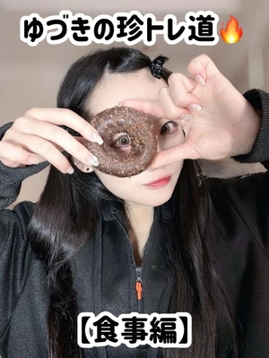 ゆづきの写メ日記｜TOKYO BUNNYS CLUB 吉原高級店ソープ