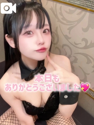 ゆづきの写メ日記｜TOKYO BUNNYS CLUB 吉原高級店ソープ