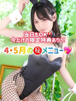 ゆづきの写メ日記｜TOKYO BUNNYS CLUB 吉原高級店ソープ