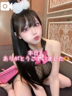 ゆづきの写メ日記｜TOKYO BUNNYS CLUB 吉原高級店ソープ