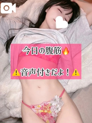 ゆづきの写メ日記｜TOKYO BUNNYS CLUB 吉原高級店ソープ